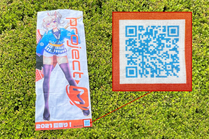 Tenugui (Japanese hand towel)