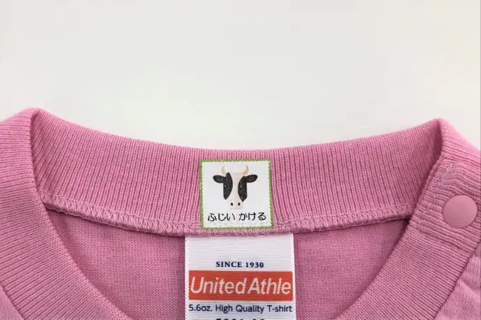 Manufacture a name sticker with a rubber sheet