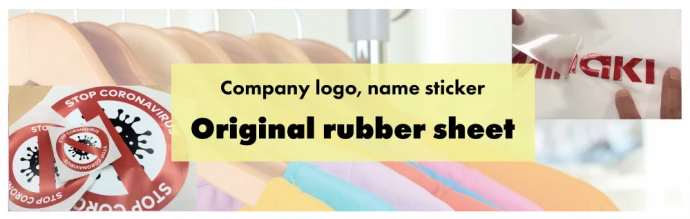 Rubber sheet